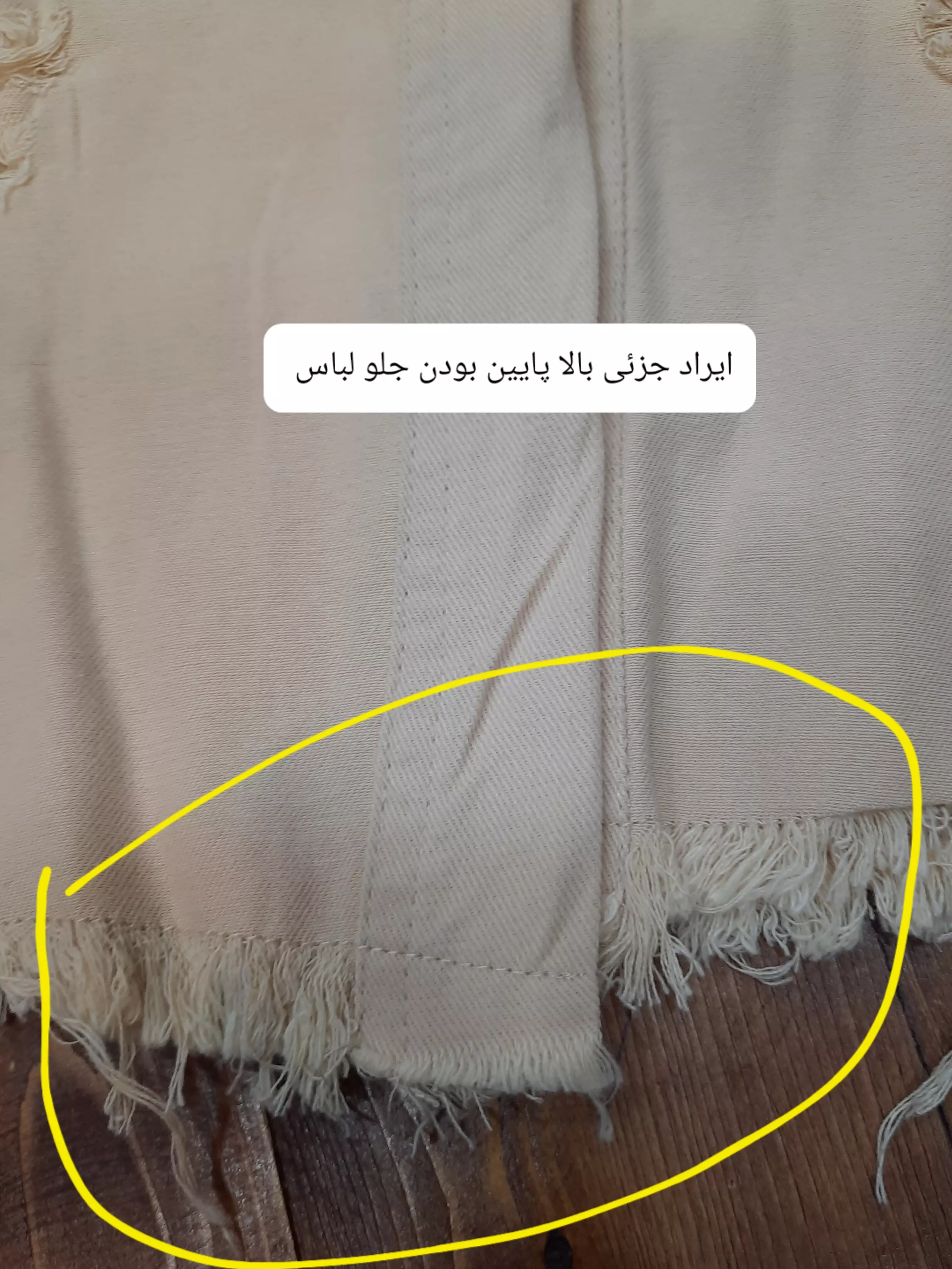 مانتو کتان زاپ دار ( دارای ایراد جزئی )
